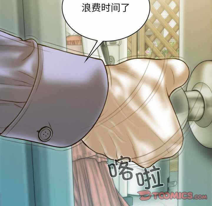 第82张