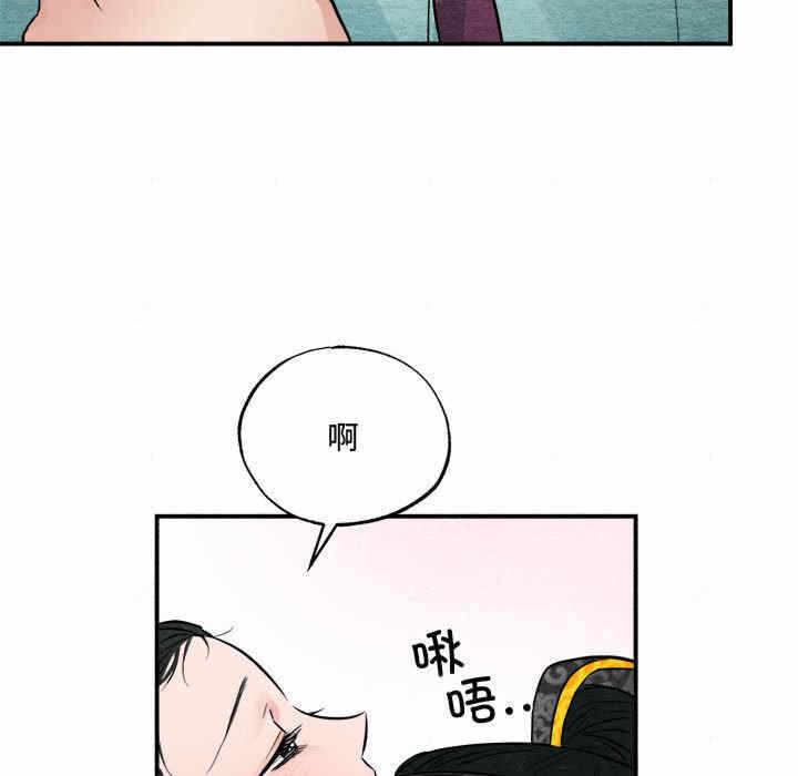 第86张