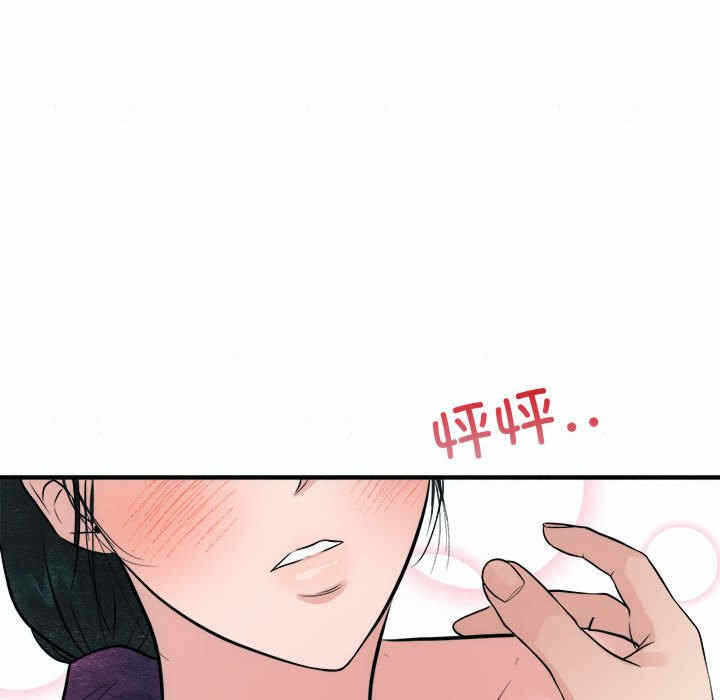 第2张