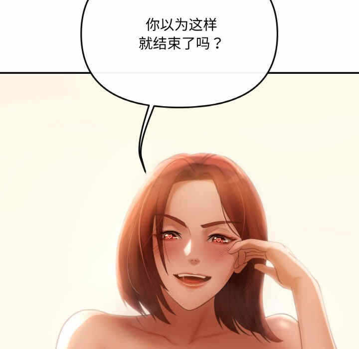 第88张