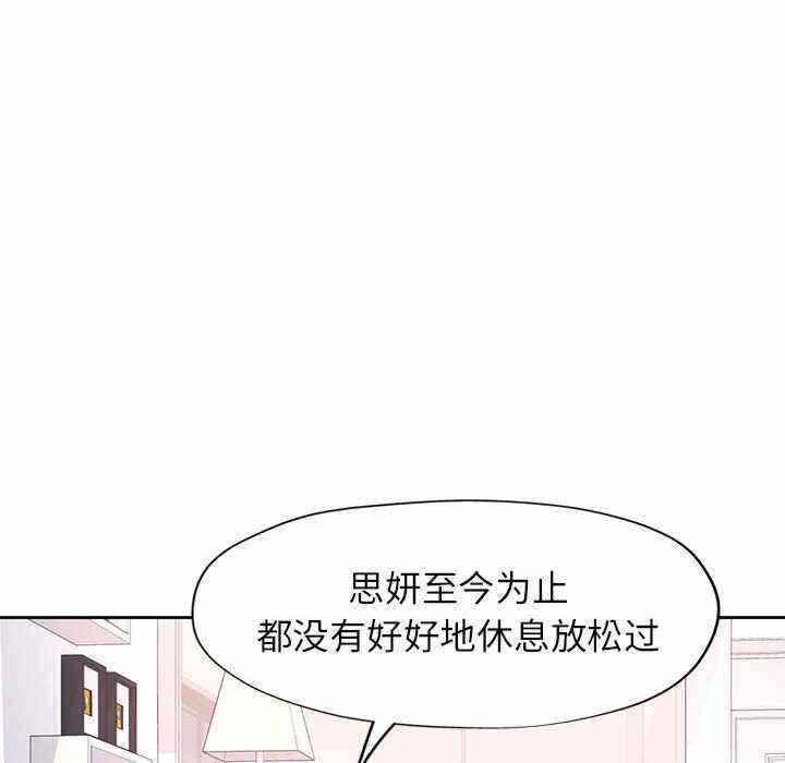 第32张