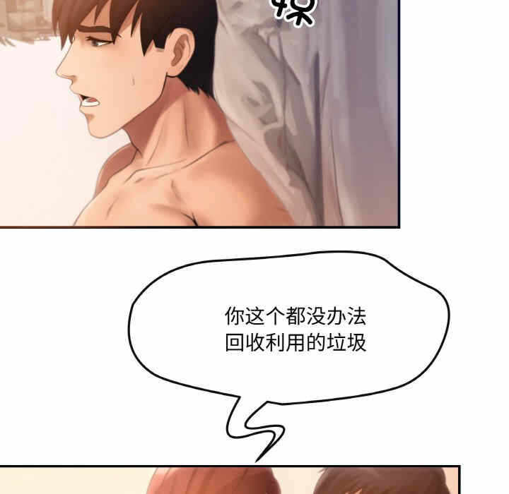第93张