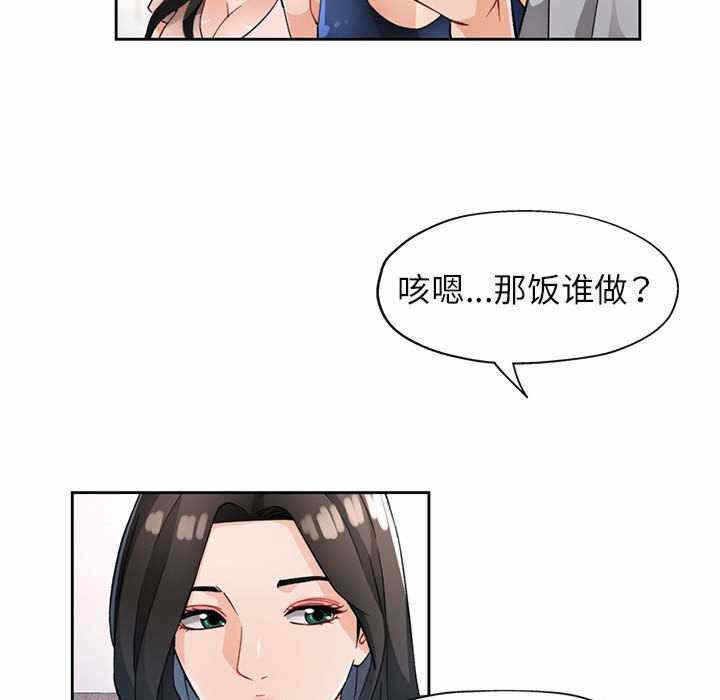 第38张