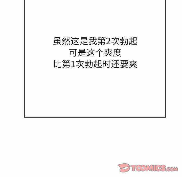 第205张