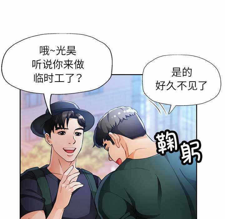 第67张