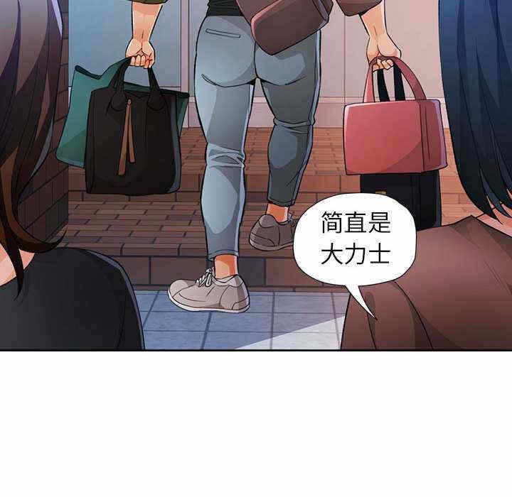 第93张