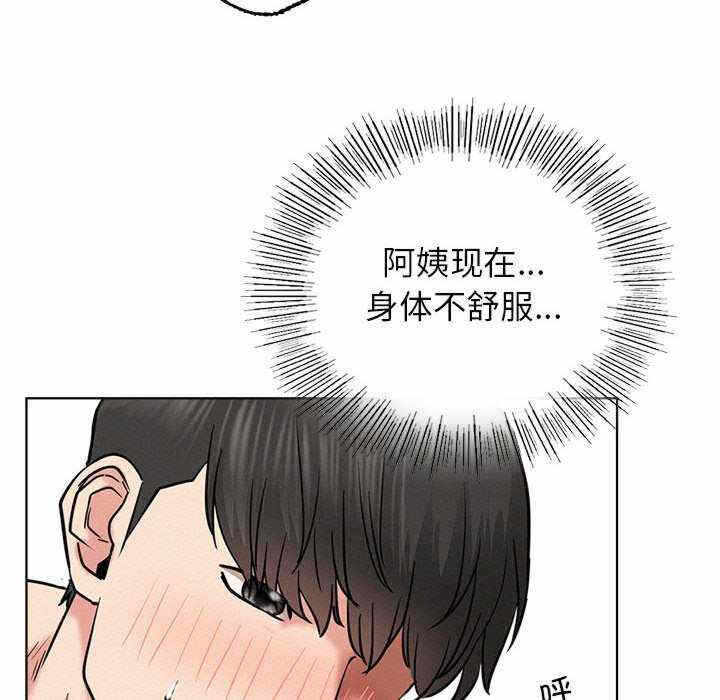 第82张