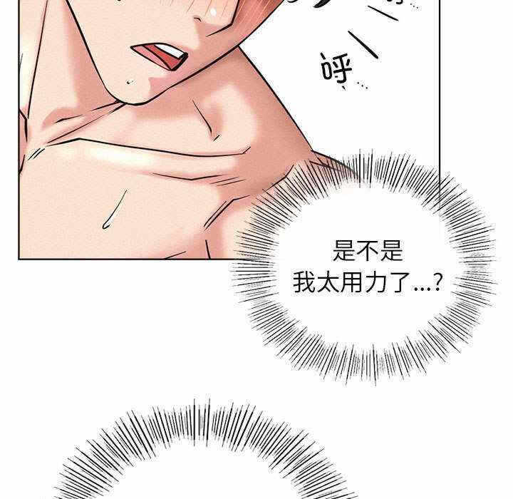 第84张