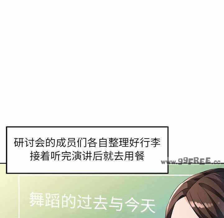 第112张