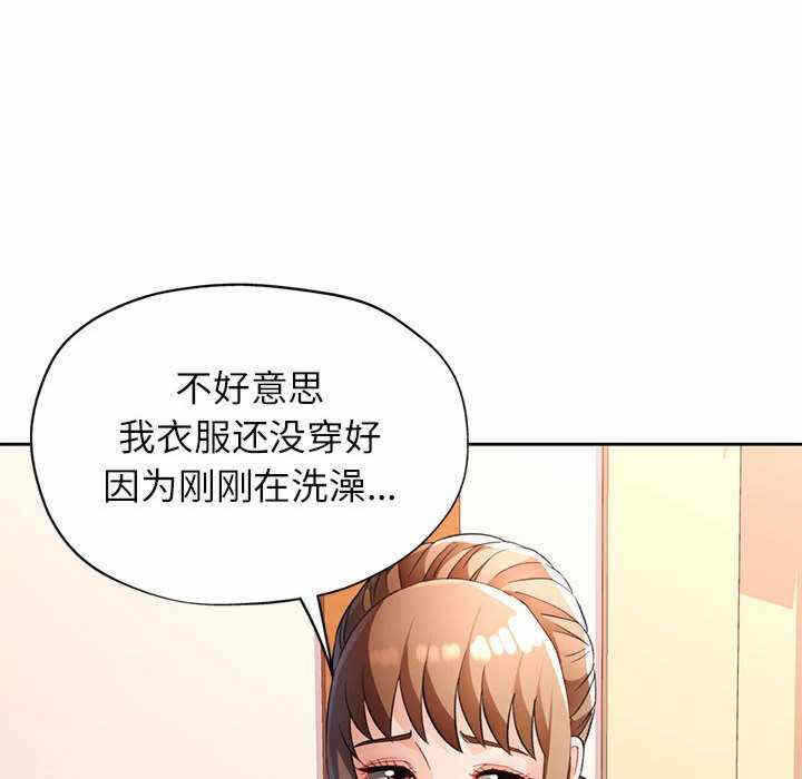 第133张