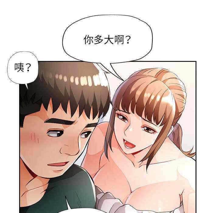 第141张