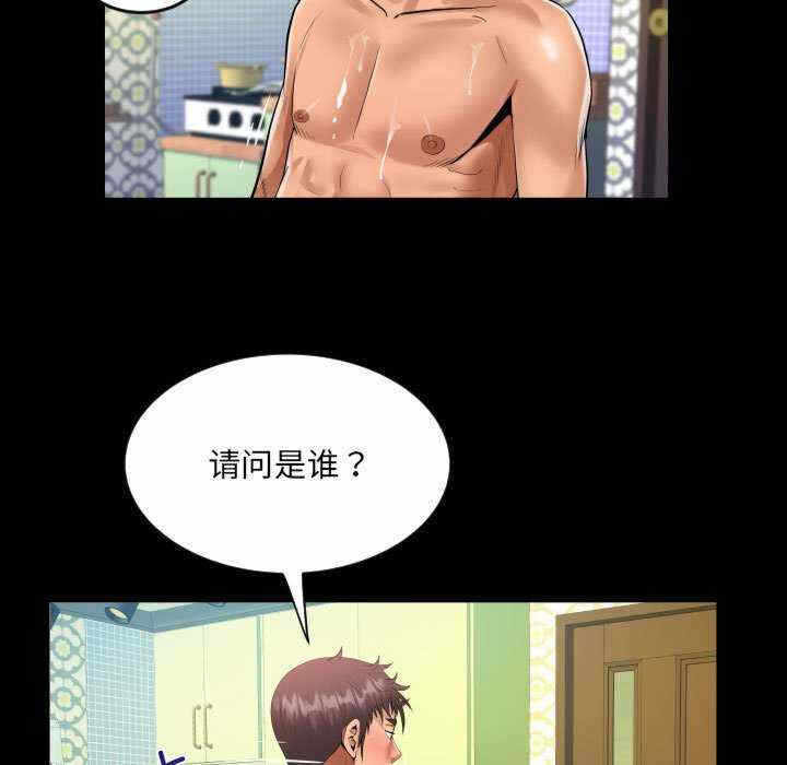 第50张