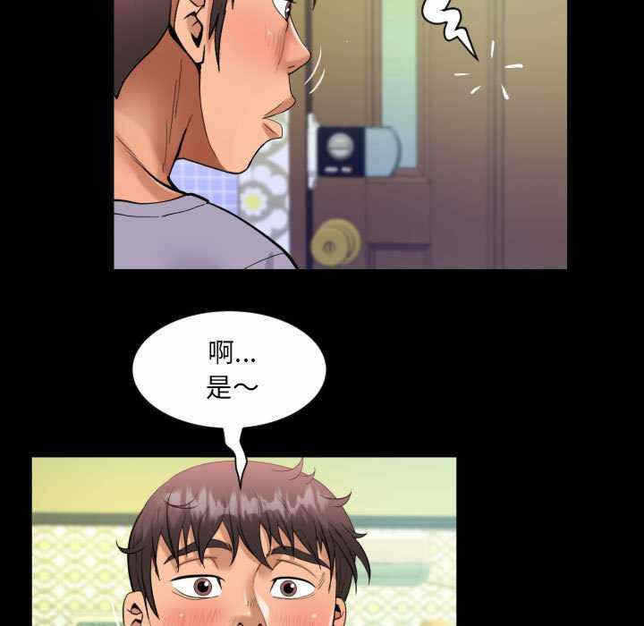 第52张