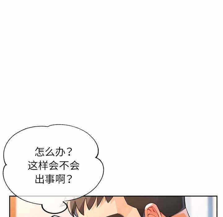 第18张