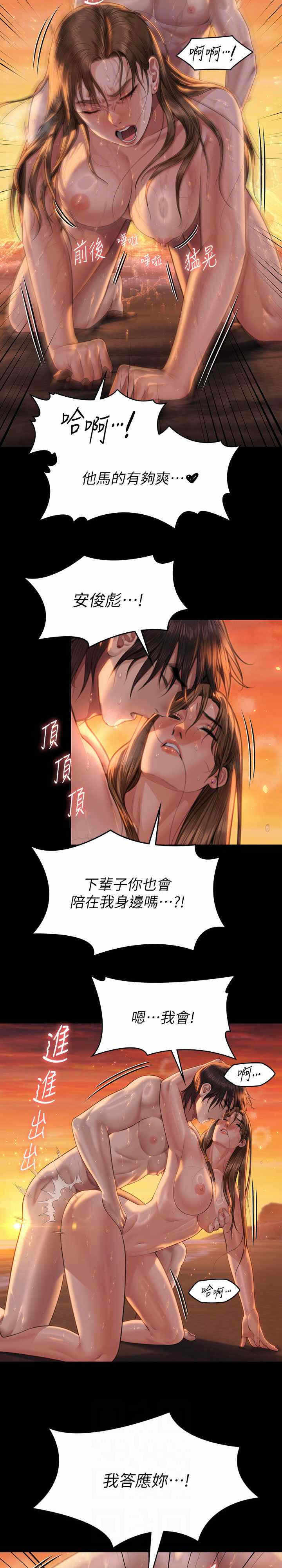 第19张