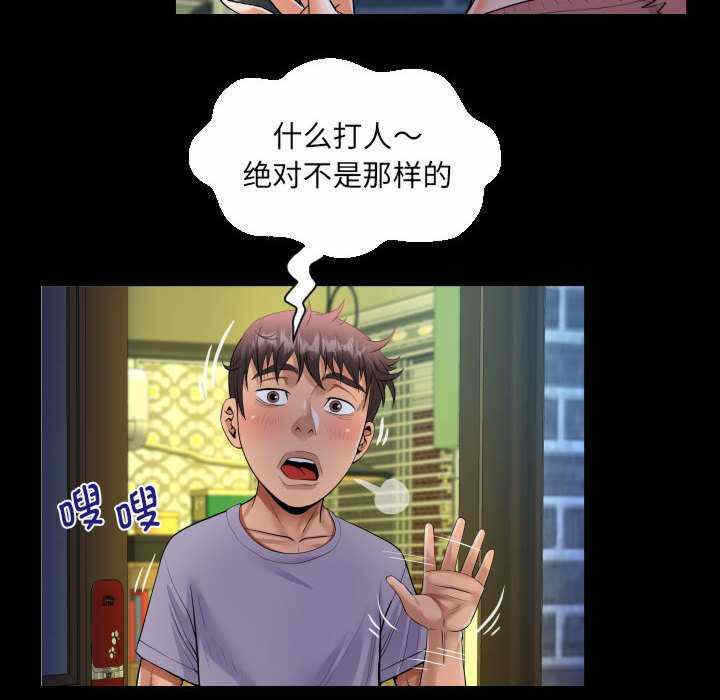 第59张