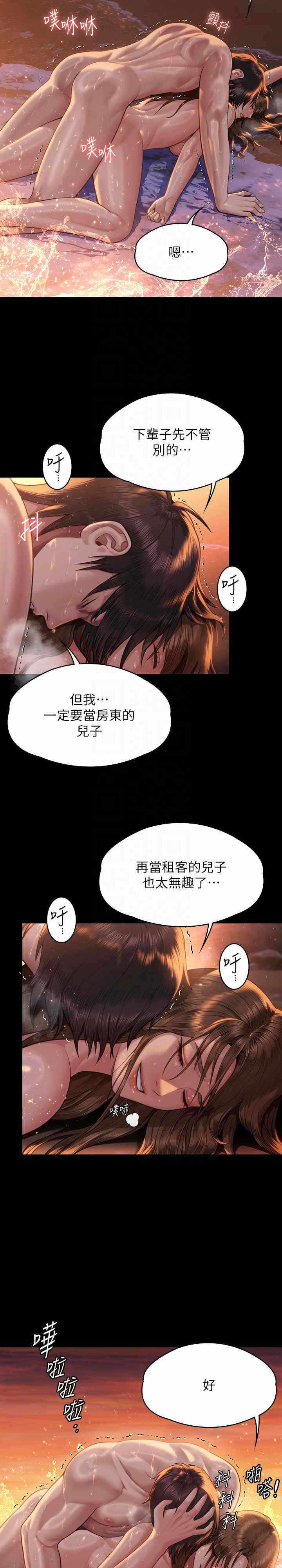 第21张