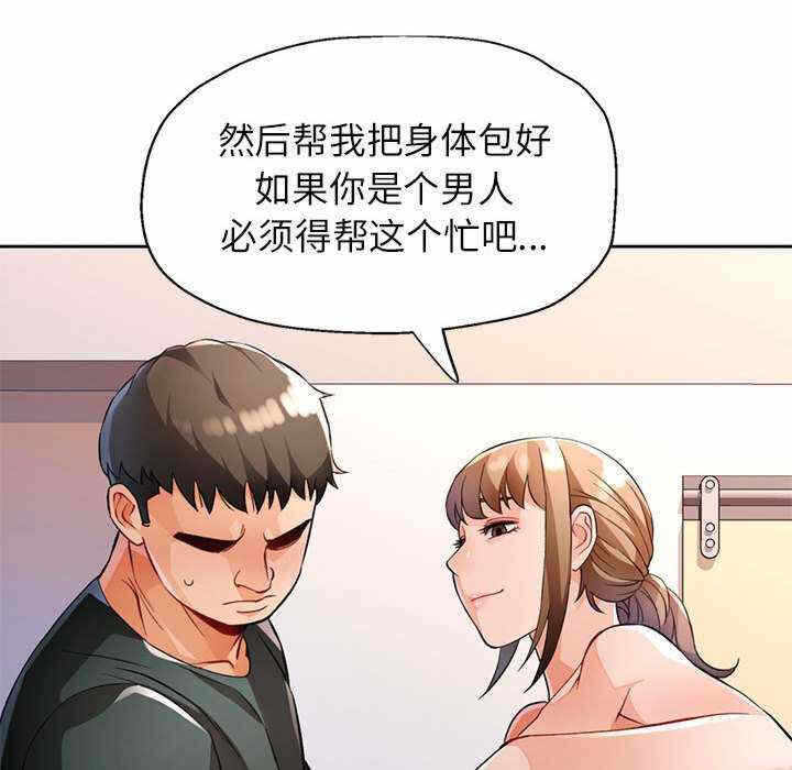 第27张