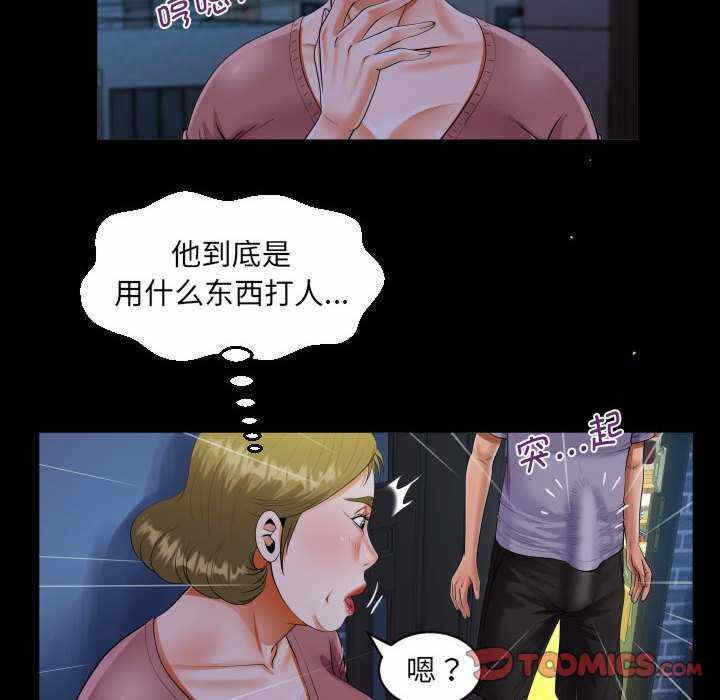 第61张