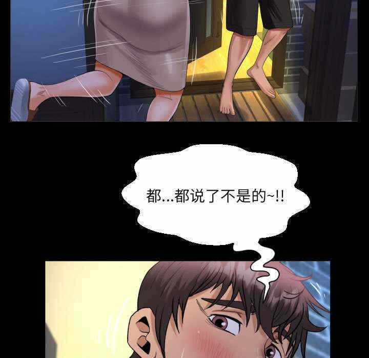 第66张