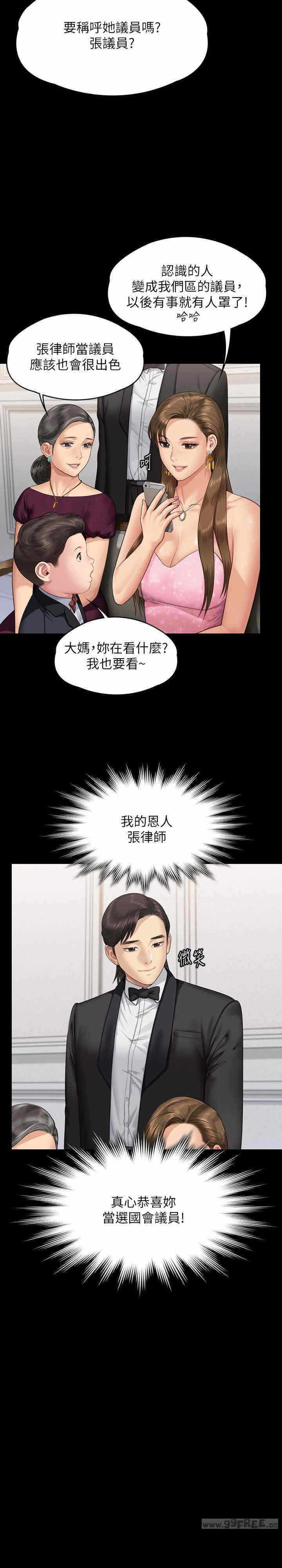 第27张