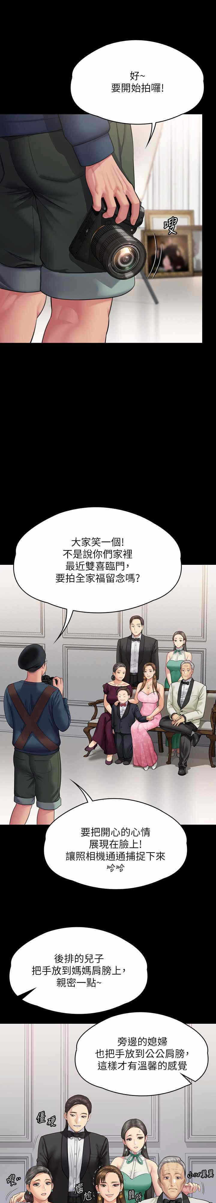 第28张