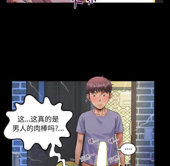 第72张