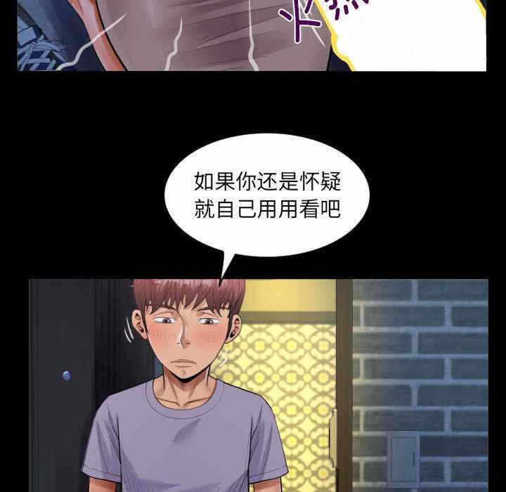 第76张