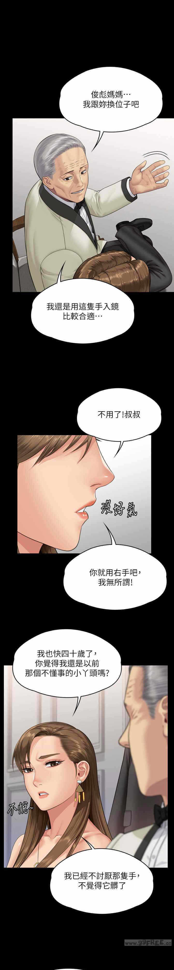 第31张