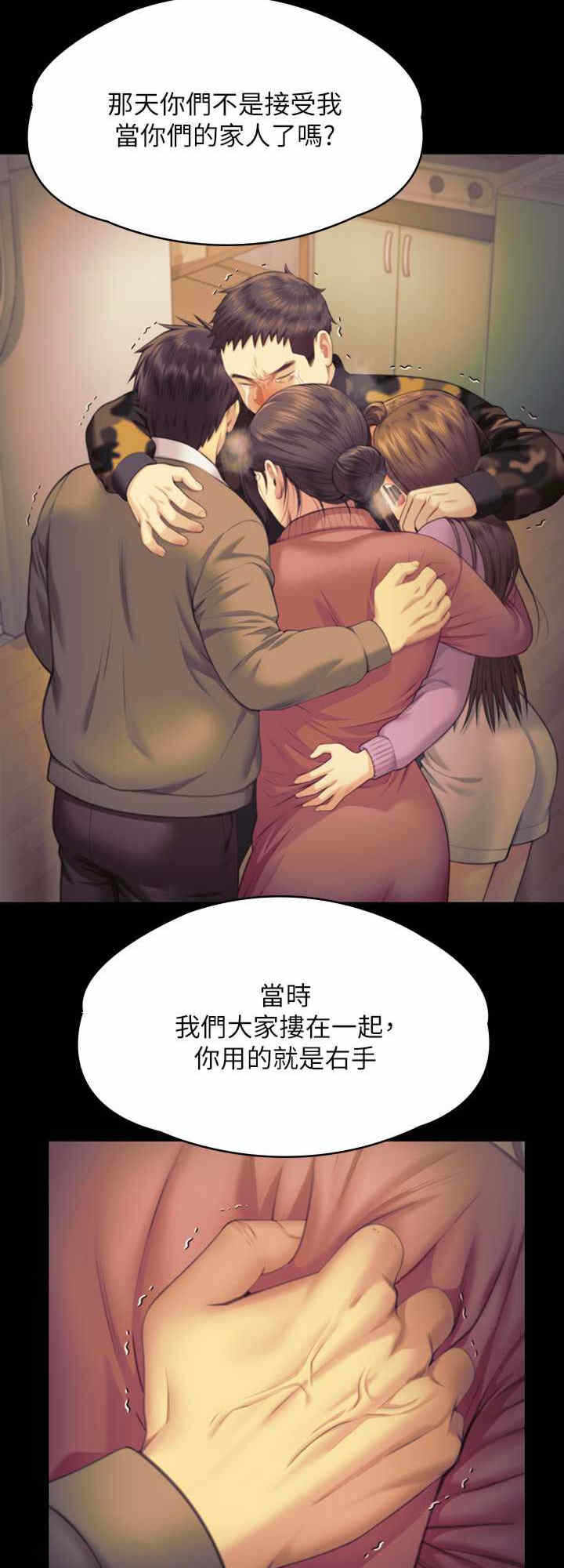 第32张