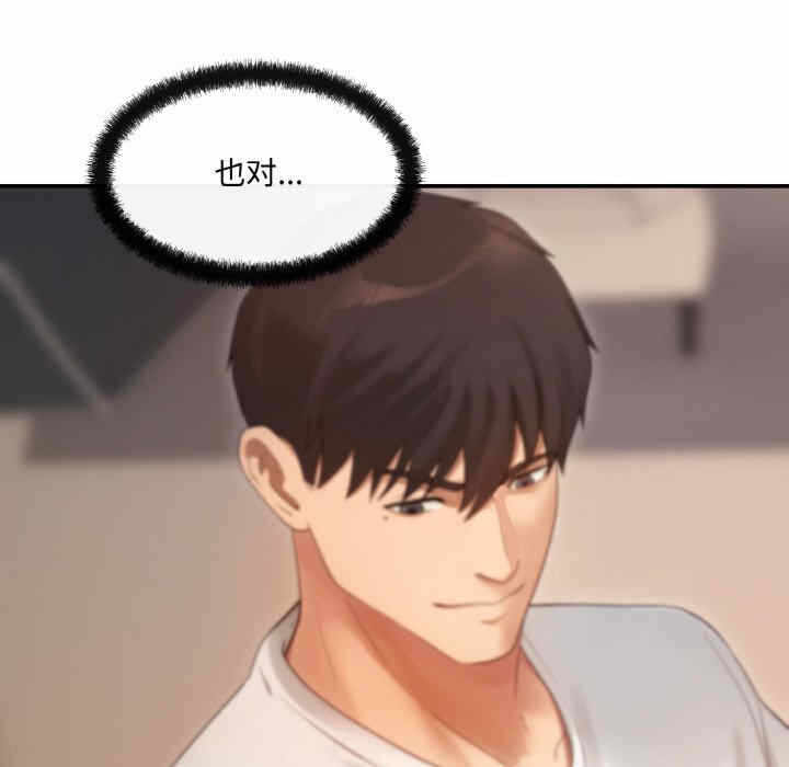 第70张
