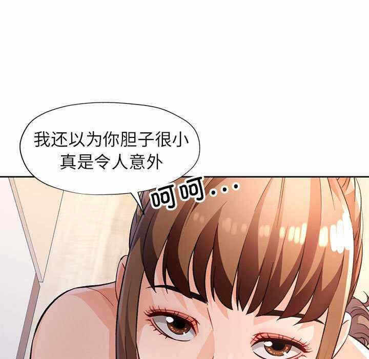 第73张
