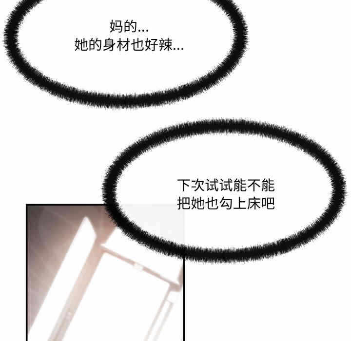 第87张