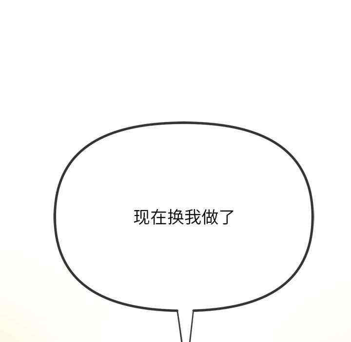 第37张