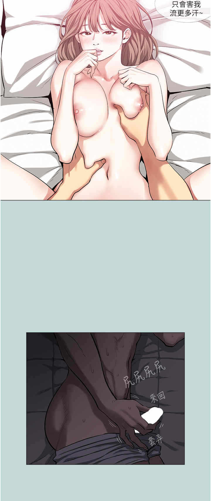 第21张