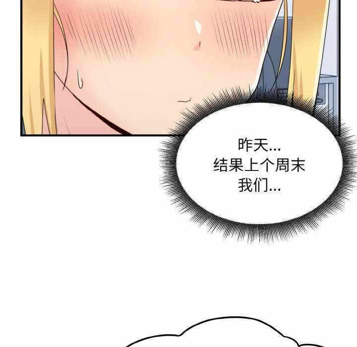 第38张