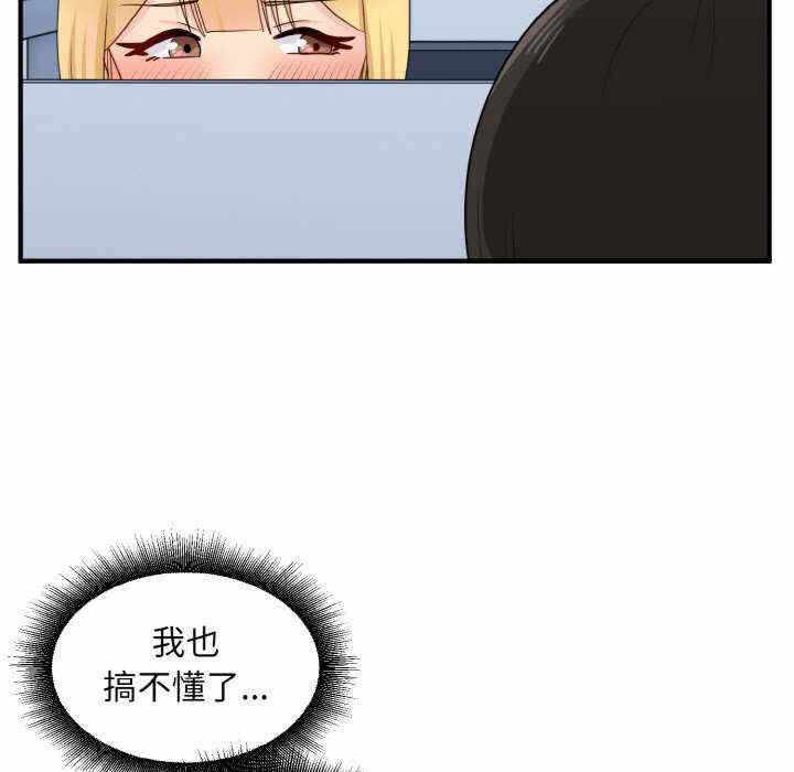 第46张