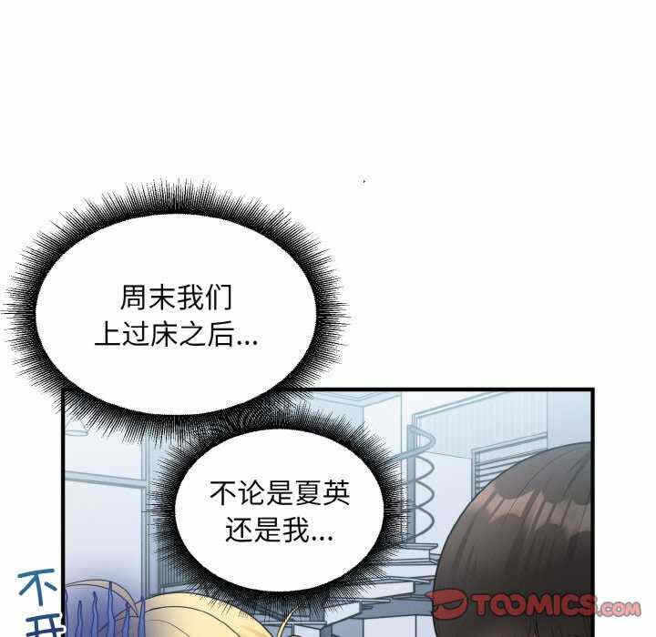 第65张