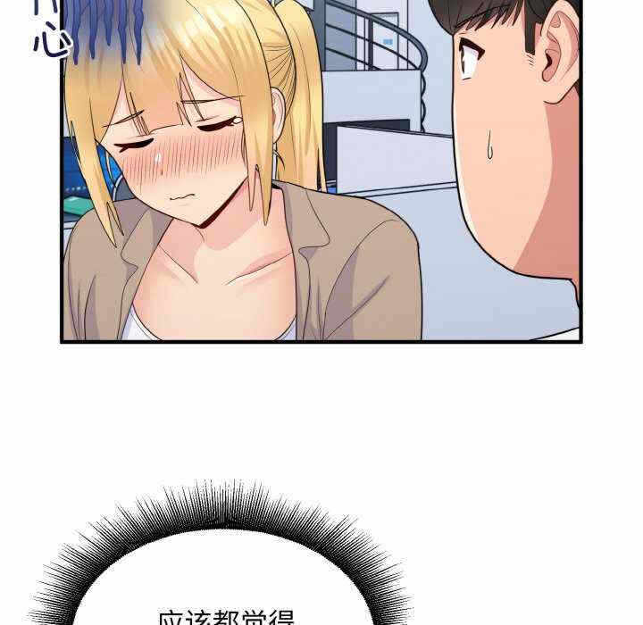 第68张