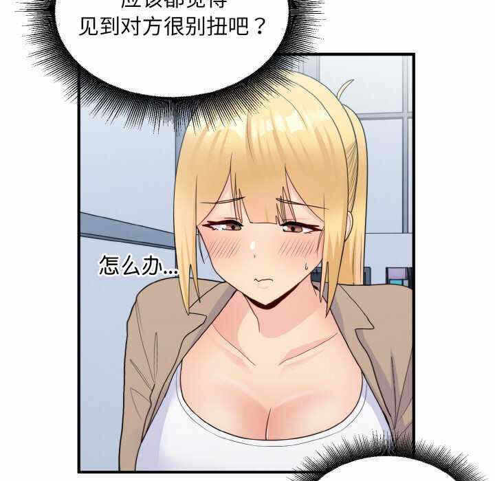 第69张