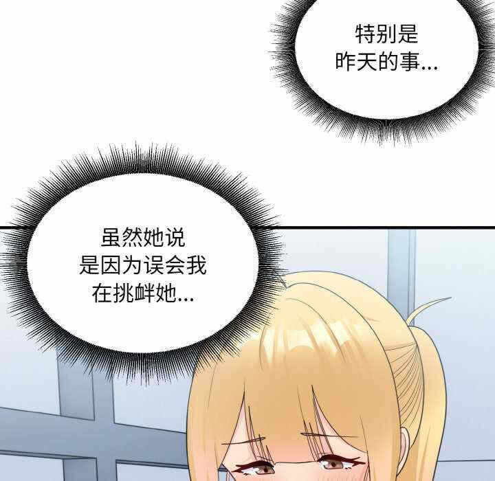 第71张