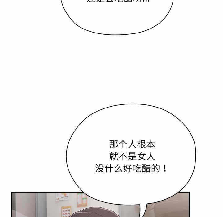 第67张