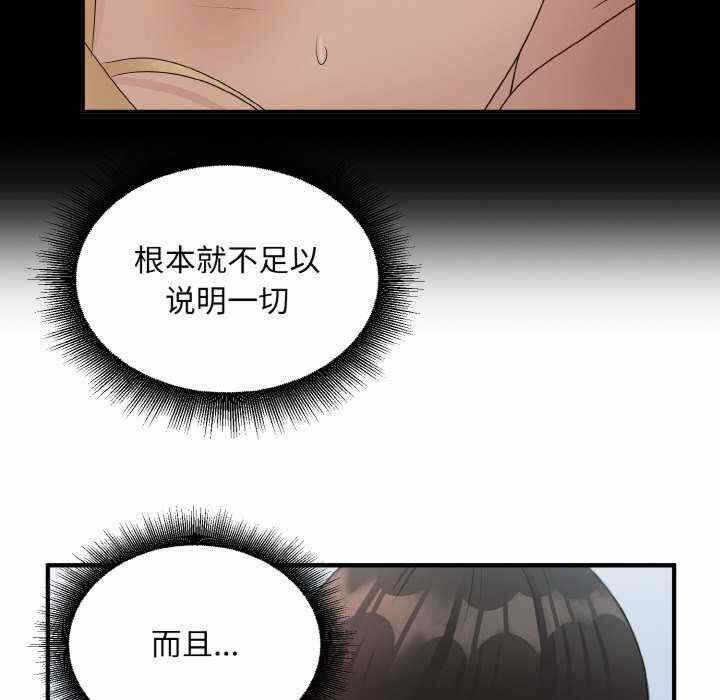 第80张