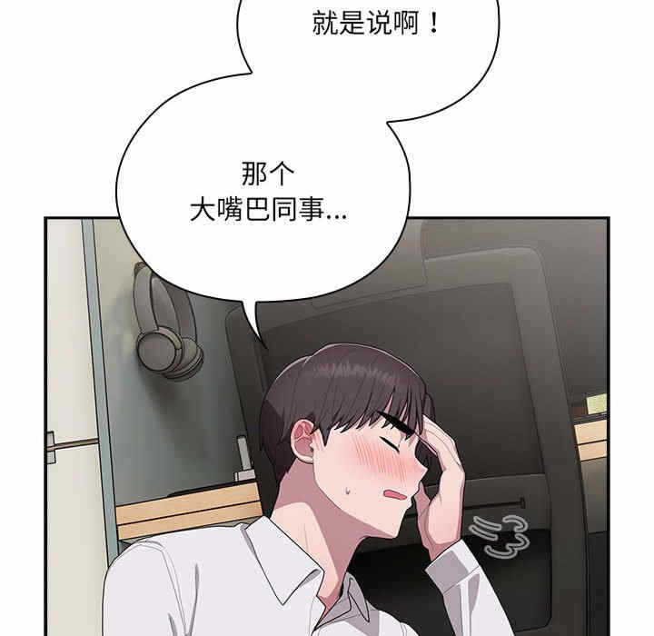 第77张