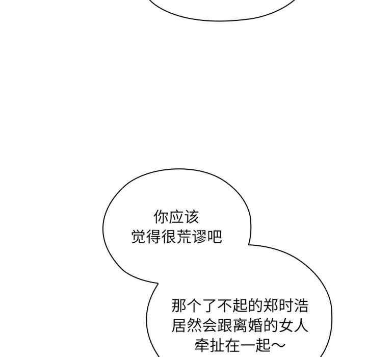 第82张