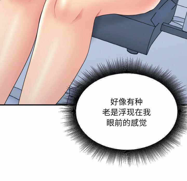 第87张