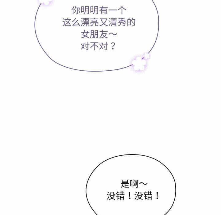 第88张