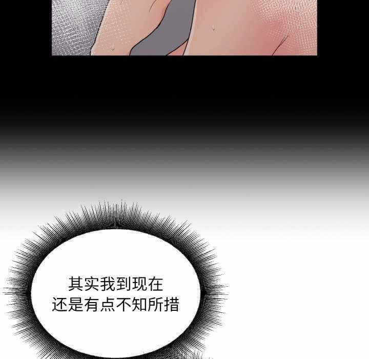 第97张