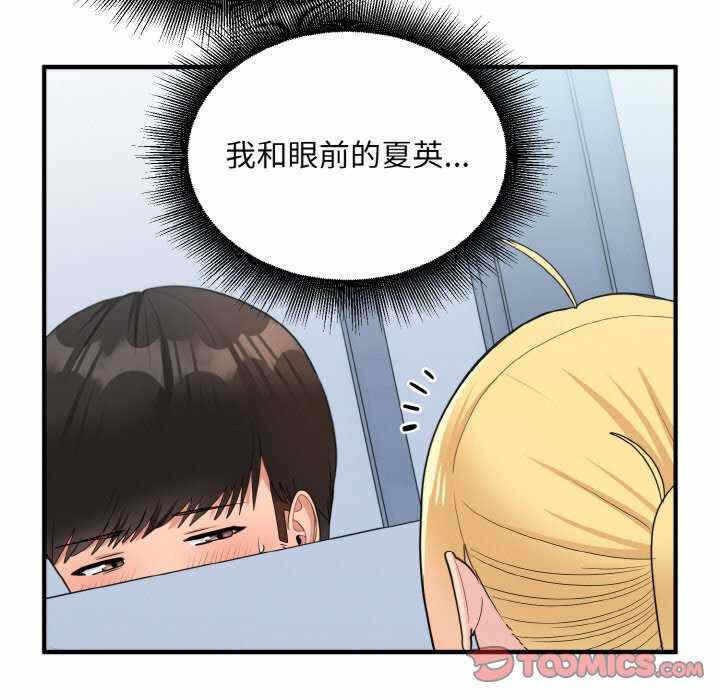 第98张