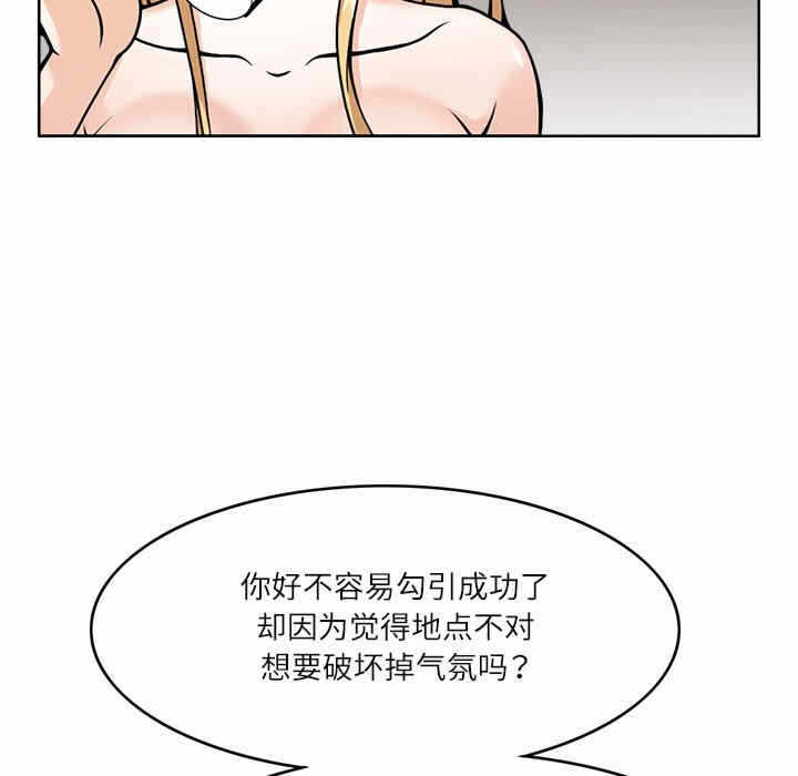 第46张